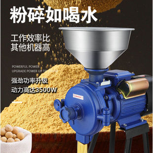 玉米粉碎机家用电动220V饲料颗粒机小型养殖用五谷杂粮磨浆磨粉机