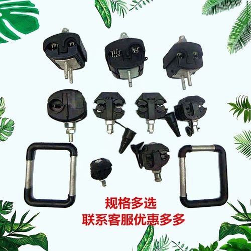 绝缘穿刺线夹1.5-35平方铜铝线缆分支免破线端子并线免剥线卡线