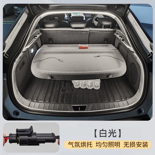 长安启源A07后备箱灯A06氛围灯Q05迎宾灯改装配件车内装饰用品