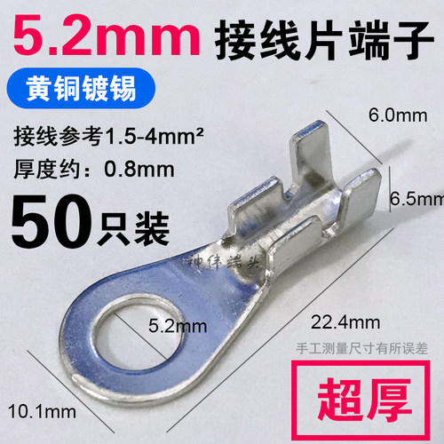 圆形汽车搭铁端子电瓶车摩托车电源线纯铜接线端子电线接头卡子厚