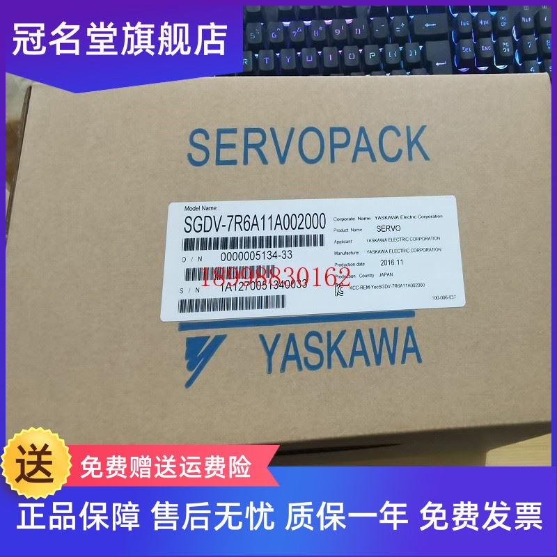 安川驱动SGDV-1R6A01A/1R6A11A/R90A11B/R90A11A/2R8A01A/002000