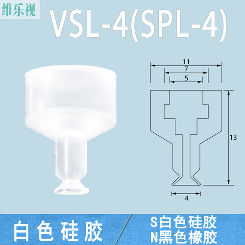 2021款促销天行机械手小头硅胶单层双层三层真空吸盘金具工业