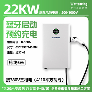 7KW九9孔高斯宝直流快充充电桩器家用汽车货车蔚来红旗eqm5