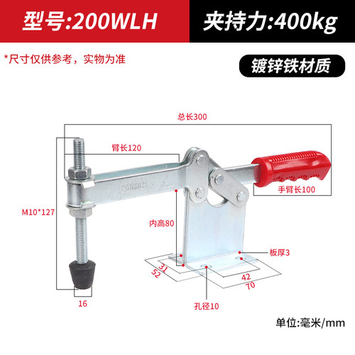 水平式快速夹具 工装夹钳夹头201C 203F 203FL木工雕刻机压紧器