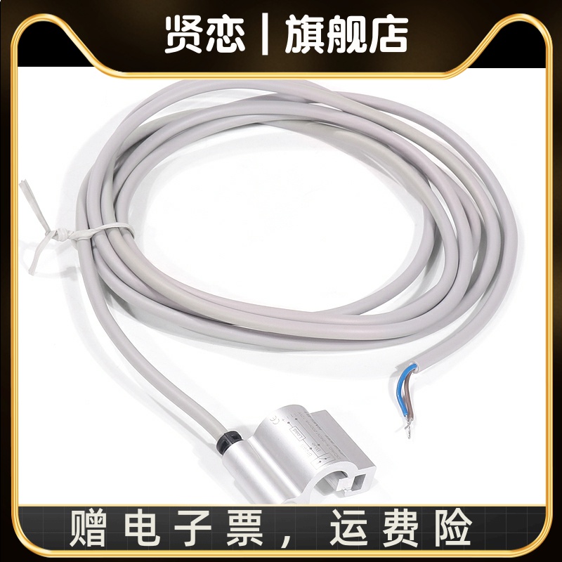 JSI气缸CS1磁性开关传感器RMS-B1/B2/B3/B4/B5/B6/B7/B8接近开关