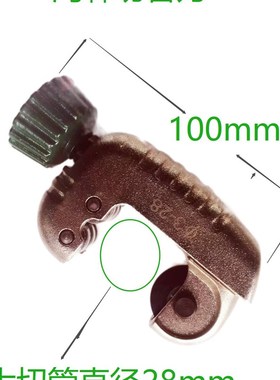 手动空调铜铝管PvC切割刀Pvr管割刀割管器切管器快速旋转式工具小