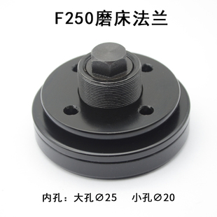 小磨床法兰614/616/618平面磨床配件砂轮建德大同350/250扳手盘