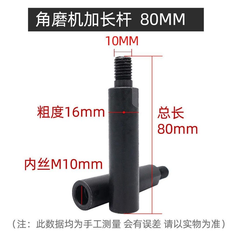 锰钢角磨机加长杆耐磨鹅卵石花盆打磨工具连接轴抛光切割开孔器