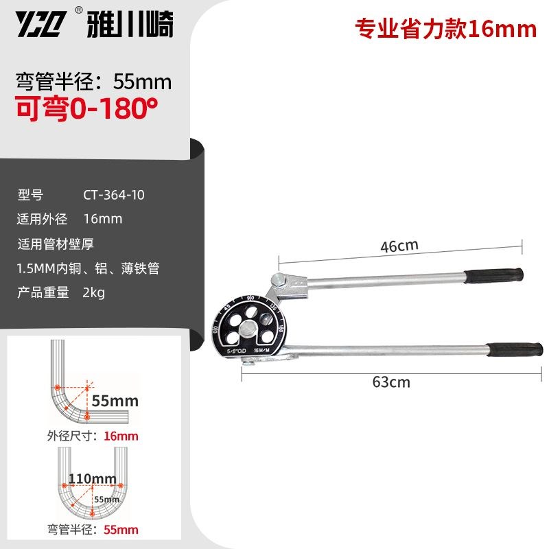 进口手动弯管器折弯工具多用10mm12mm8到22铜管铝管不锈钢管