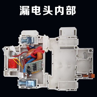 漏电保护器1P 2P  3P 10A 16A 20A 32A 40A 63A空气开关25A断路器