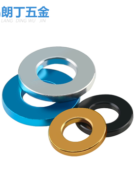 彩色平垫铝合金垫圈套管弦彩机车装饰华司红色黑色铝垫片M5M6-M12