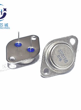3DD207 3DD15D 2N3055 2N3773 LM317K MJ2955大功率三极管 逆变器