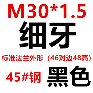 10.9级高强度法兰螺母带垫模具压板螺帽M8M10M12M16M20-M36细牙等