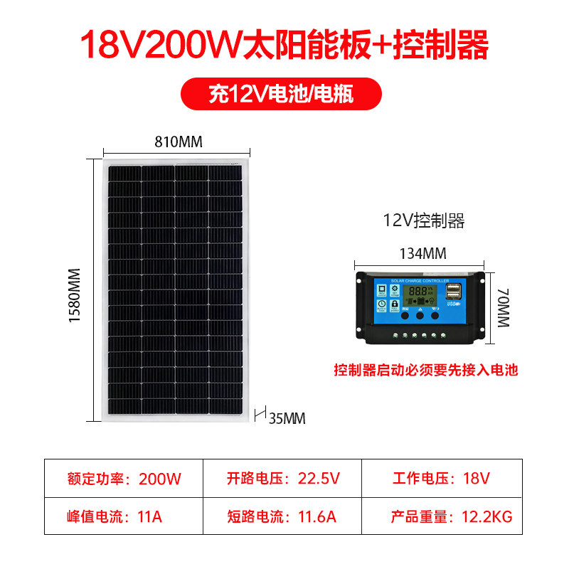 厂家直销太阳能电池板100200W单晶家用光伏充电发电板系统全套,纺织面料/辅料/配套,其他纺织机械,淘宝优惠券,粉丝福利购,淘宝优惠卷