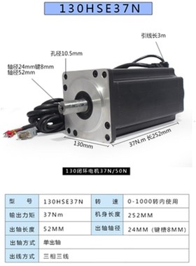 130高速闭环电机套装35N50N马达含编码器混合伺服驱动器3HSS2208H