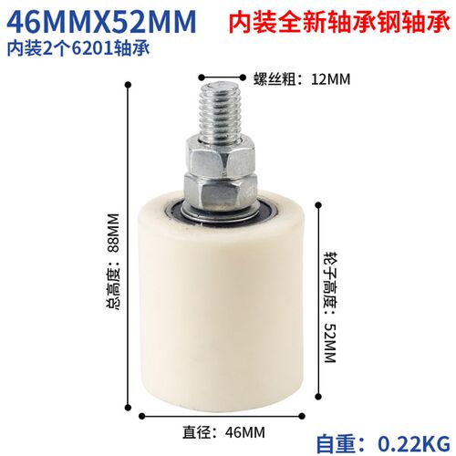 电动门滑轮/平移门靠轮/PP夹轮/铁门导向轨道轮/吊轮/定位轮/槽轮
