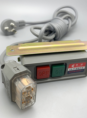 芜湖龙峰工业缝纫机离合电机起动两相220三相衣车琴键开关250380V