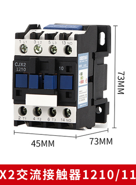CJX2-1201接触器CJX21210银点36V 48V 110V 220V 380V交流接触器