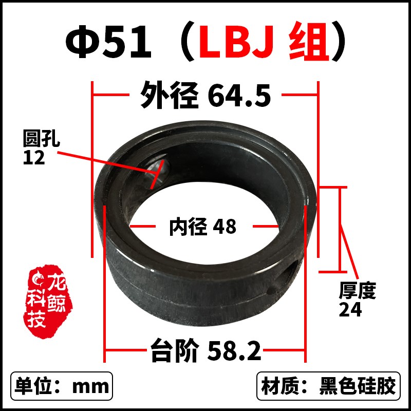 LBJ蝶阀胶圈阀内密封垫快装蝶阀衬胶阀座配件/卫生级垫圈黑色硅胶