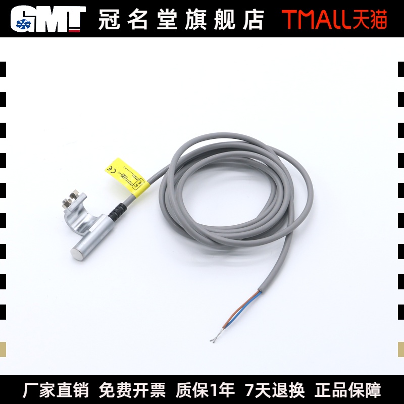 气缸磁性开关DS1-B1/CS1-B1/B2*B2*B3*B4*B5*B6*B7*B802003