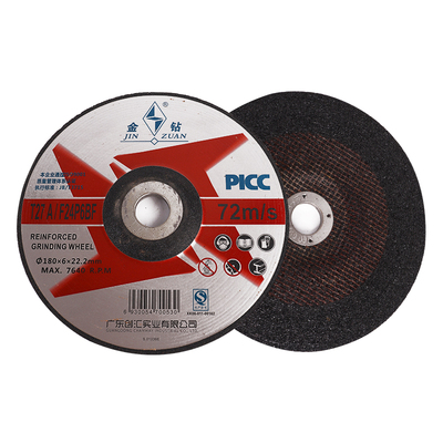 金钻100角磨片125磨光片180角磨机打磨片150树脂砂轮片金属抛光片