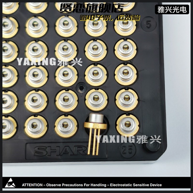 夏普 660nm 100mW Sharp  666nm130mW激光二极管 GH06P25A2C 单模