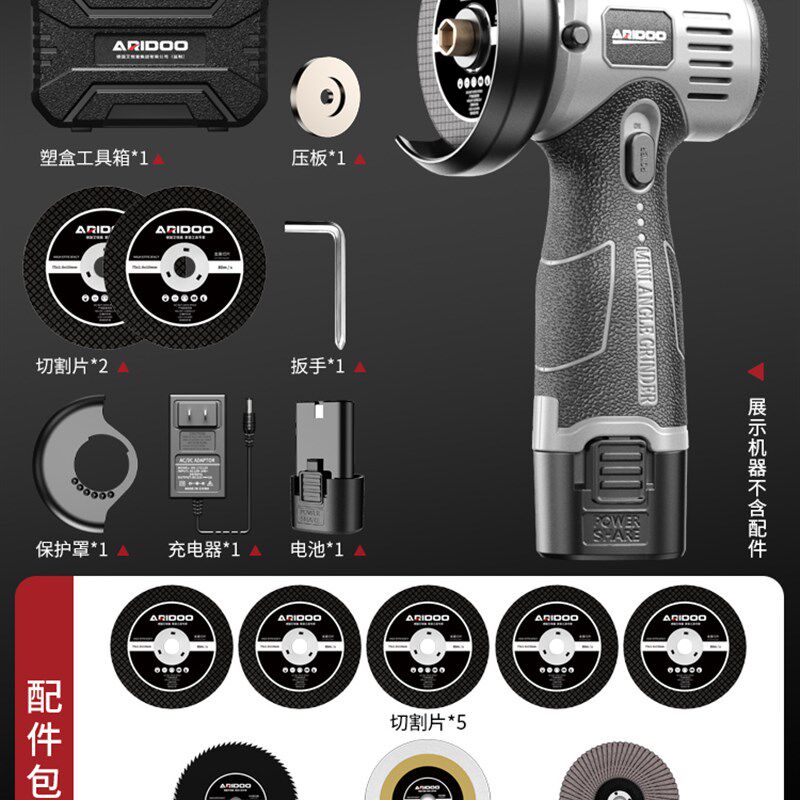 迷你角磨机家用锂电池磨光机打磨机多功能小型充电式手磨机切割机
