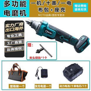 多功能锂电直磨机多用夹头电磨机电动打磨棒雕刻机抛光机手持磨机