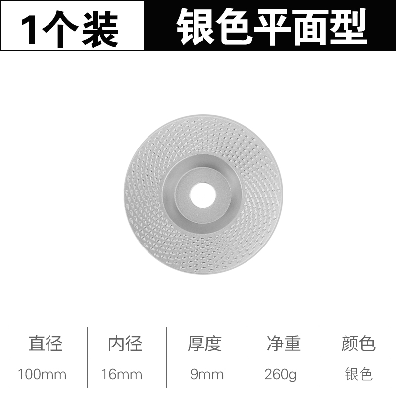 角磨机磨盘木工砂轮木材磨平器木板磨光轮木头打磨片神器抛光工具