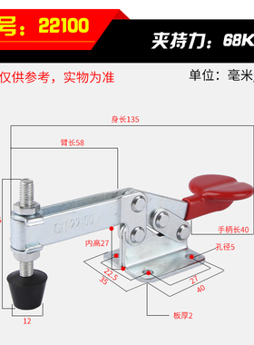 水平式快速夹具夹钳GH-20300/20400/20800 22100工装夹钳压紧器