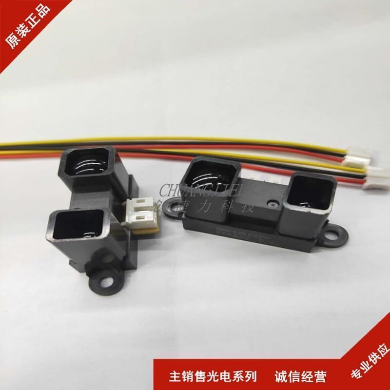 GP2Y0A02YK0F红外测距传感器 传感器单片机智能红外测距传感器