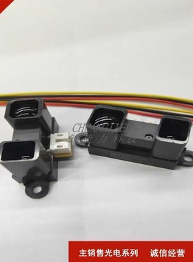 GP2Y0A02YK0F红外测距传感器 传感器单片机智能红外测距传感器