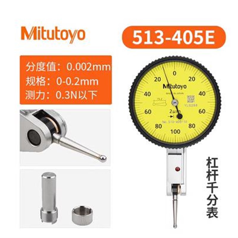 日本三丰百分表千分表杠杆百分表表头475 404C 405E 401E原装正品图片