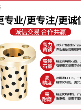 圆法兰石墨铜套直线轴承LMF8/10/12/16/20/25/30/35/40/50/60
