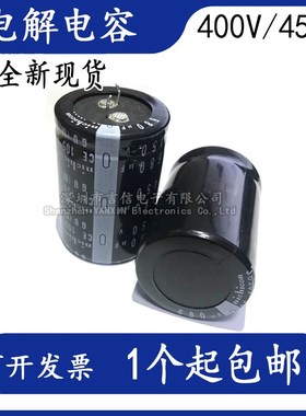 电焊机变频器常用电解电容400V/450V 220/330/470uf/560uf/680uf
