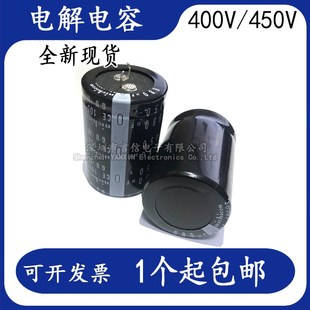 450V 560uf 220 470uf 680uf 330 电焊机变频器常用电解电容400V