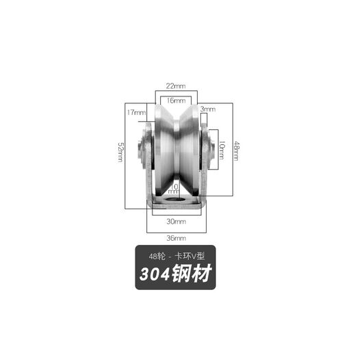 不锈钢304/201轨道轮 U脚架滑轮 移动门吊轮 U型V型H型槽脚轮角轮