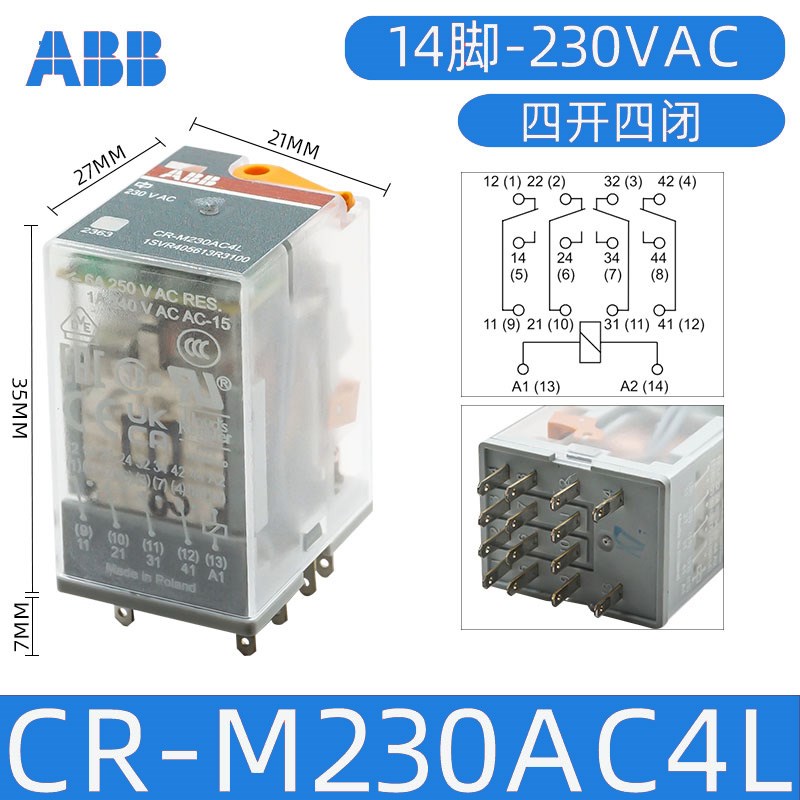 ABB中间继电器 CR-M230AC2L/CRM024DC4L/CR-M024DC2L/CR-M230AC4L