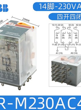 ABB中间继电器 CR-M230AC2L/CRM024DC4L/CR-M024DC2L/CR-M230AC4L