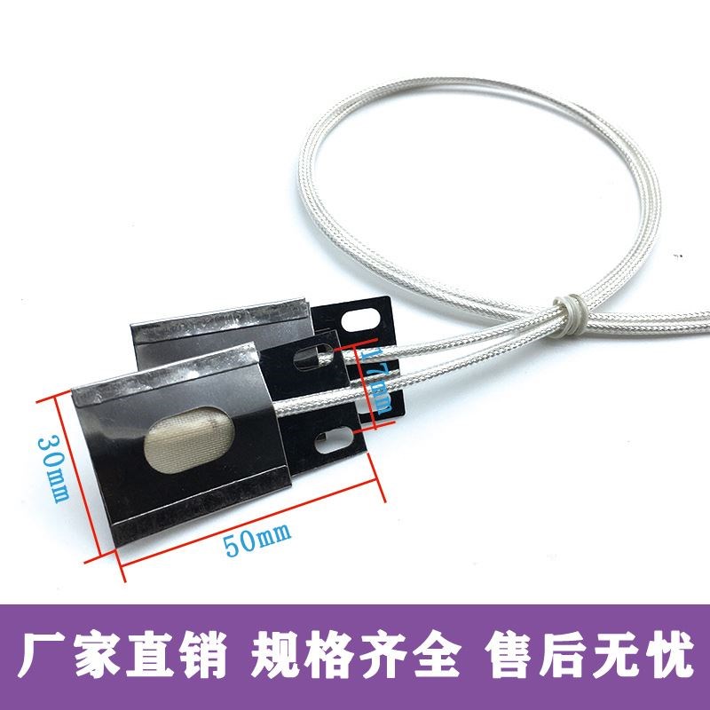 管道圆弧瓦片式PT100温度传感器 PT1000铂热电阻贴片热电偶测温线