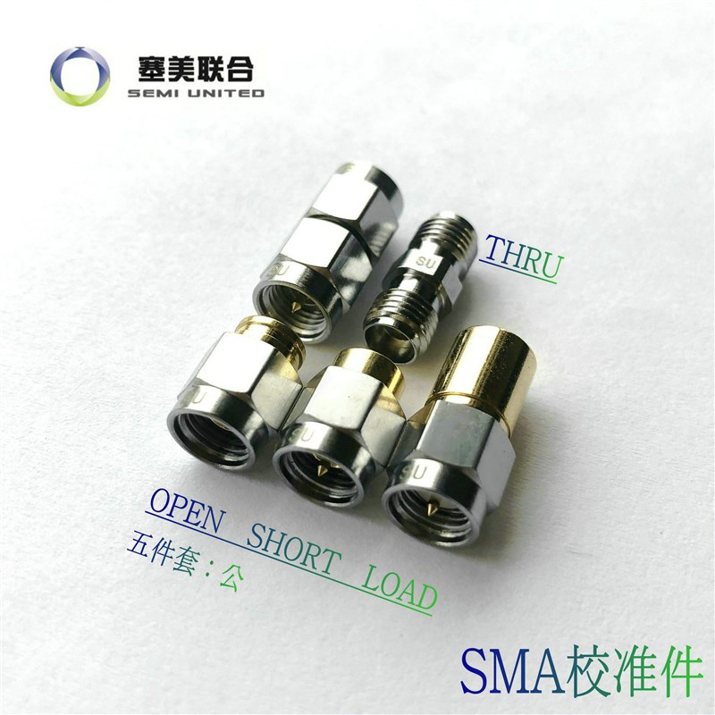 SMA仪器 网分 校准件 【开路OPEN,短路SHOT,负载LOAD】 DC-6GHz