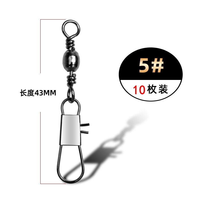 b型连接器钓鱼八字环路亚卡扣别针高速旋转海杆快速8字环海钓快拆