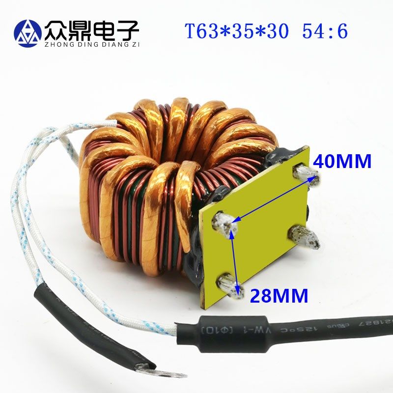 zx7-250/315/400 同利益利丰电焊机非晶主变压器 T63*35*30 54:6