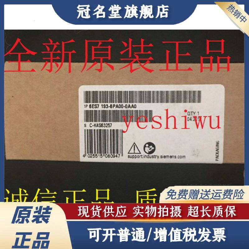 6ES7193 6ES7 193-4CA50-0AA0 4CB/CC/CD/CF/CG30/10/20/40/50/70