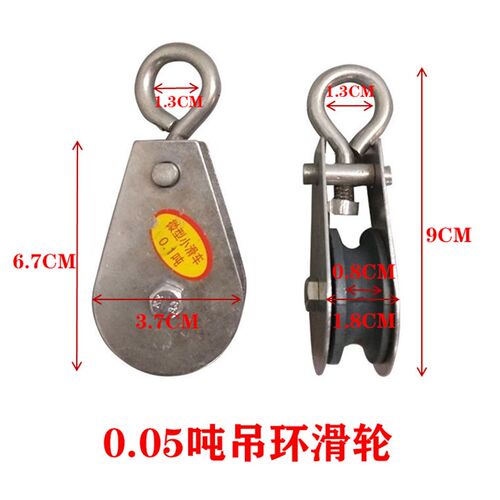 微型滑车吊环滑轮小型拉绳升降钢丝穿绳滚轮手动提升起重锻炼大棚