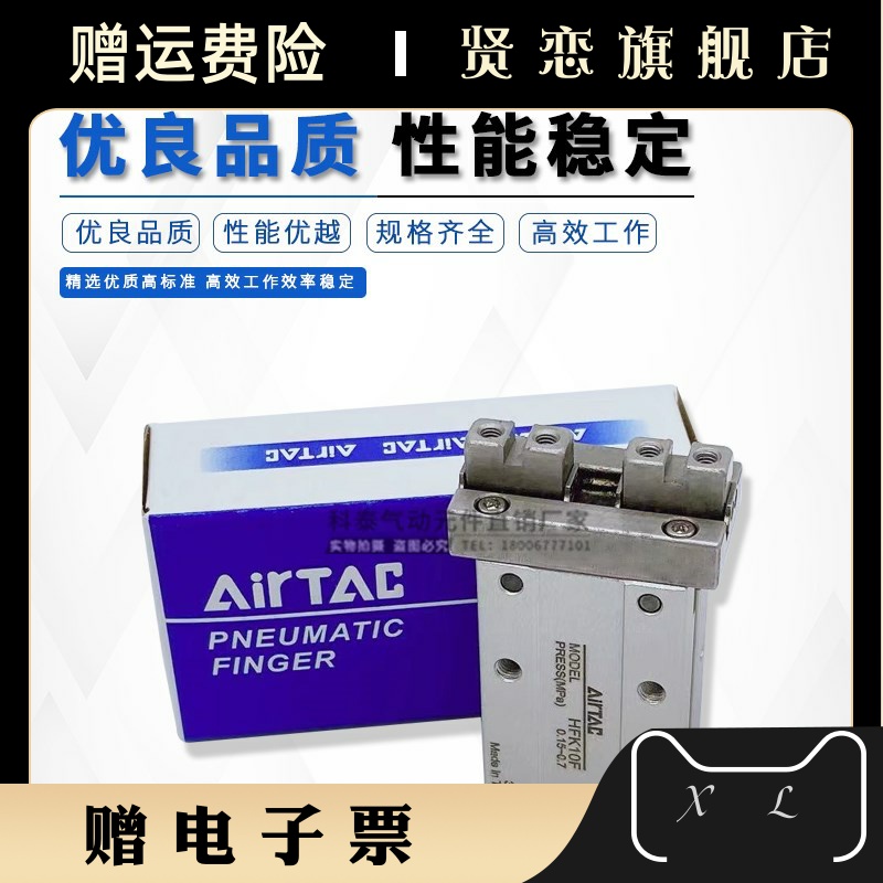 亚德客底部安装手指气缸HFZ HFK HFTZ HFTK10F 16F 20F 25F 32 40