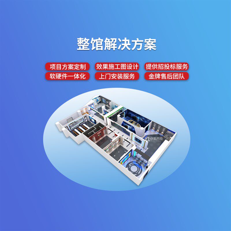 VR安全带坠落体验设备高空作业洞口坠物打击模拟工地安全体验馆区