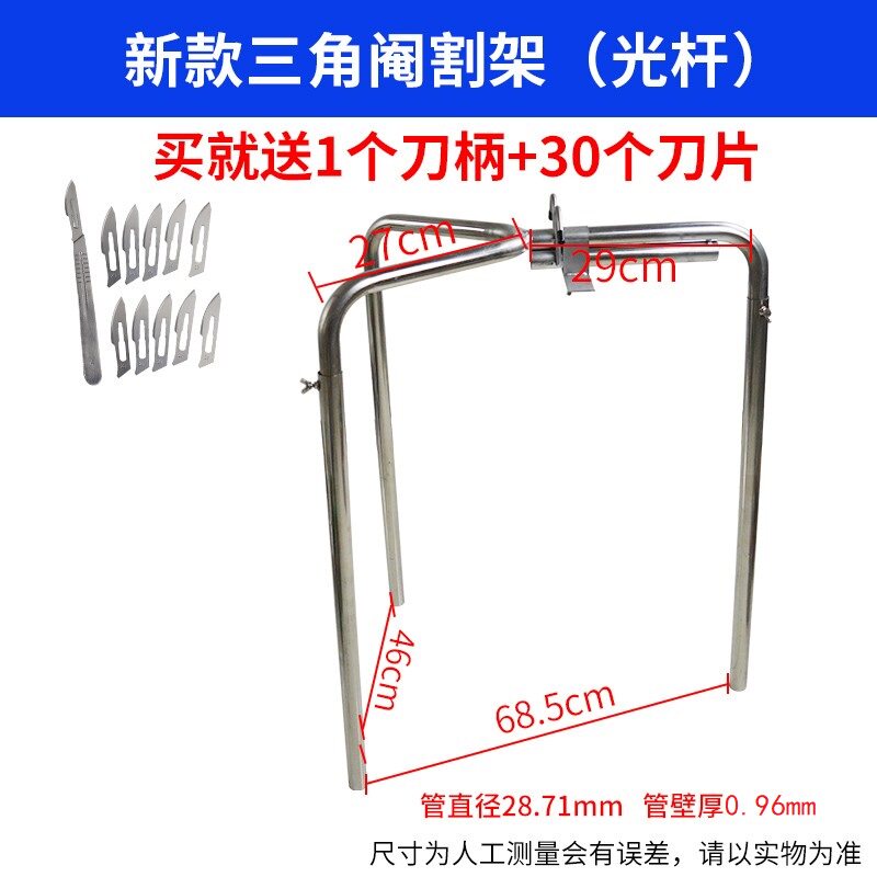 阉猪架仔猪敲猪架神器养殖场阉割刀工具小猪去势架腌猪阉割器架子