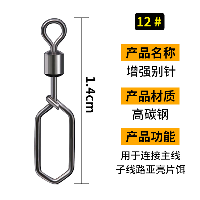 现货八字环路亚别针连接器不锈钢旋F转8字环钓鱼配件渔具用品大全