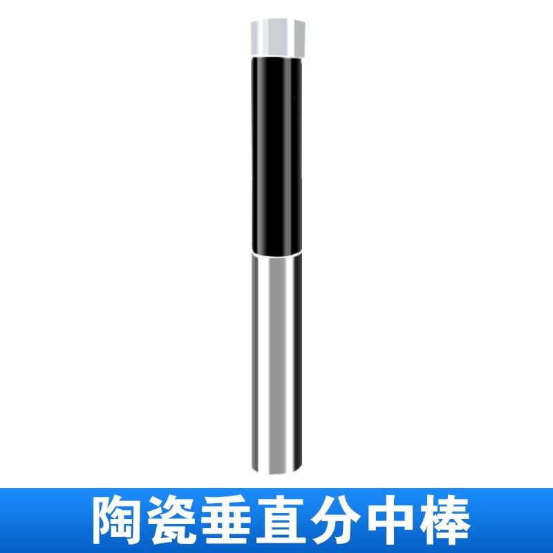 高精度分中棒无磁陶瓷光电分中棒拉簧镀钛加硬不导磁cnc加工中心,个性定制/设计服务/DIY,明信片定制,淘宝优惠券,粉丝福利购,淘宝优惠卷
